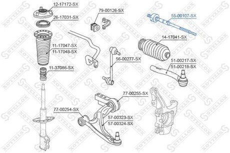 Рулева тяга STELLOX 5500107SX