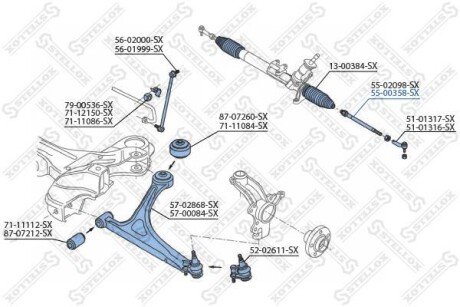 Рулева тяга STELLOX 55-00358-SX