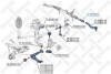 Рулева тяга STELLOX 55-00368-SX (фото 1)
