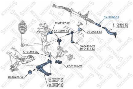 Рулева тяга STELLOX 55-00368-SX