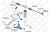 Рулева тяга STELLOX 55-01861-SX (фото 2)