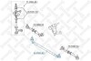 Тяга рульова центральна в зборі STELLOX 55-53006-SX (фото 1)