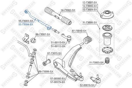 Тяга рульова права STELLOX 5573004SX