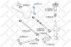 Тяга стабілізатора заднього STELLOX 56-00026-SX (фото 2)