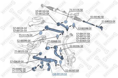 Тяга стабілізатора переднього STELLOX 5600134SX