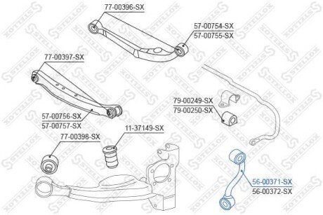 Тяга стабілізатора заднього ліва STELLOX 5600371SX