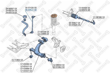 Тяга стабілізатора переднього STELLOX 5600627SX