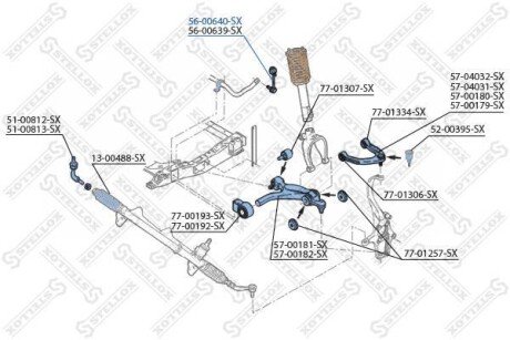 Тяга стабілізатора переднього ліва STELLOX 5600640SX