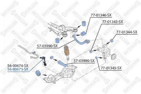 Тяга стабілізатора заднього права STELLOX 5600673SX