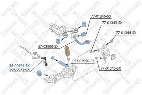 Тяга стабілізатора заднього ліва STELLOX 5600674SX