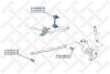 Тяга стабілізатора заднього STELLOX 56-02048-SX (фото 2)