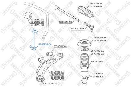 Тяга стабілізатора переднього STELLOX 5606970SX