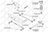 Тяга стабілізатора заднього STELLOX 5653032SX (фото 1)