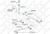 Тяга / стойка, стабилизатор STELLOX 56-98046-SX (фото 2)