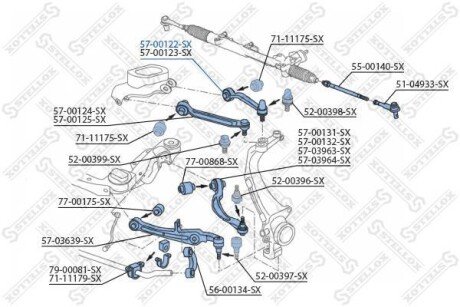 Важіль задній верхній лівий STELLOX 5700122SX