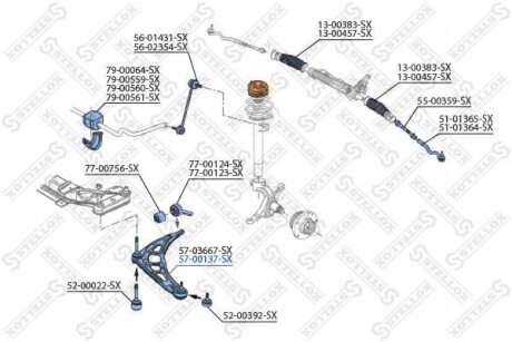 Автозапчасть STELLOX 5700137SX