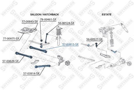 Важіль задньої підвіски задній STELLOX 5703915SX