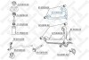 Важіль верхній STELLOX 5753045SX (фото 1)