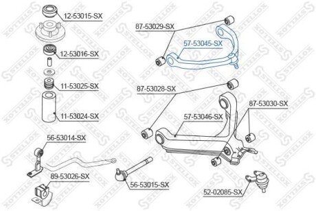 Важіль верхній STELLOX 5753045SX
