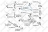 Важіль верхній лівий STELLOX 5753047SX (фото 1)