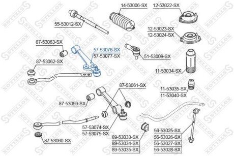 Автозапчасть STELLOX 5753076SX