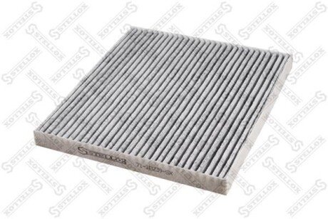 Фільтр салону 17x216x196 вугільний STELLOX 7110239SX