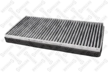 Фільтр салону вугільний STELLOX 7110500SX