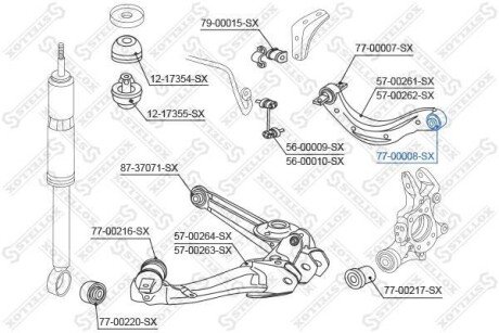 Автозапчасть STELLOX 7700008SX