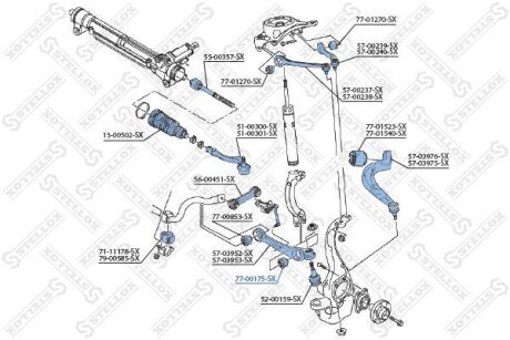 Сайлентблок важеля переднього нижнього зовнішній STELLOX 7700175SX