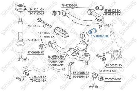 Сайлентблок важеля переднього рухомого нижній STELLOX 7700308SX