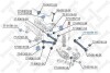 Подвеска, рычаг независимой подвески колеса STELLOX 77-00745-SX (фото 1)