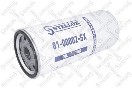 Автозапчасть STELLOX 8100002SX