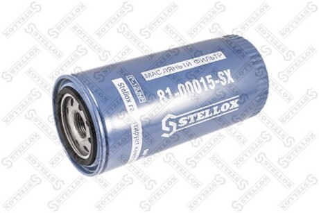 Автозапчасть STELLOX 8100015SX