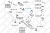 Сайлентблок важеля заднього STELLOX 8753065SX (фото 1)