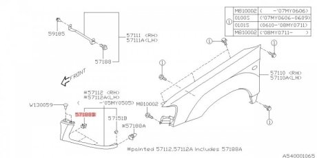 Клипса крепежная (57160-FC010) SUBARU 57160FC010 (фото 1)