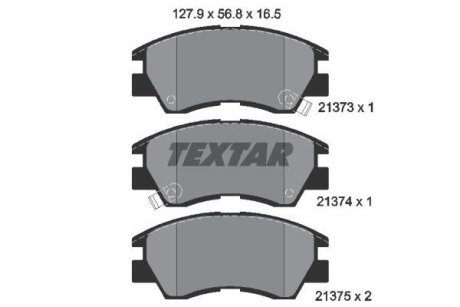 Комплект тормозных колодок, дисковый механизм TEXTAR 2137301