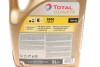Масло моторное Quartz 9000 Energy 5W40 (5 Liter) TOTAL 213697 (фото 3)