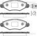 Комплект тормозных колодок, дисковый механизм TRISCAN 8110 28025 (фото 1)