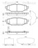 Комплект тормозных колодок, дисковый механизм TRISCAN 8110 68184 (фото 1)