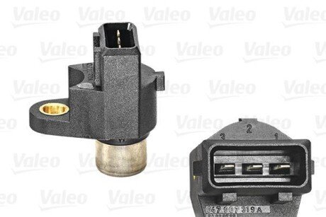 Valeo 254126