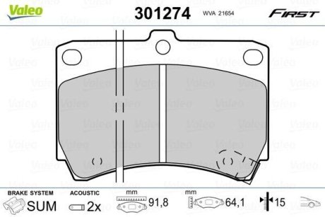 Колодки гальмівні KIA P. RIO 00-05 Valeo 301274