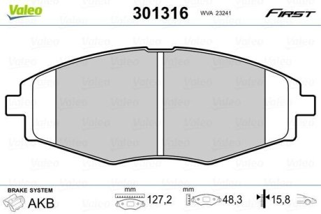 Колодки гальмівні DAEWOO P. LANOS 13 Valeo 301316