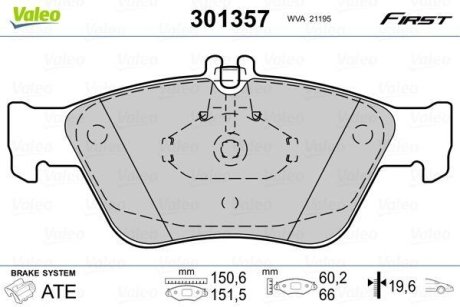 Колодки тормозные передние дисковые Valeo 301357