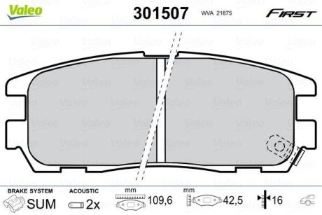 Колодки гальмівні OPEL T. FRONTERA A/B 92- Valeo 301507