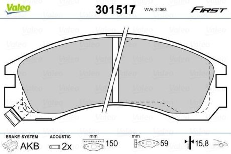 Колодки тормозные передние дисковые Valeo 301517