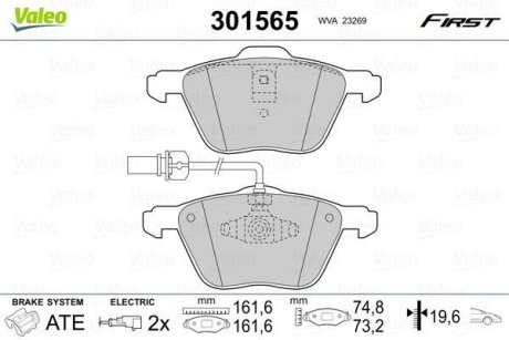 Колодки тормозные передние дисковые Valeo 301565