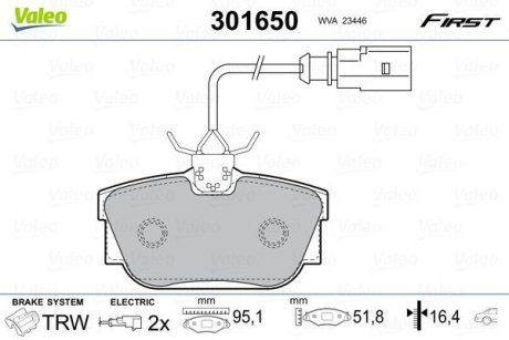 Колодки гальмівні VW T. SHARAN/T4 90-10 Valeo 301650