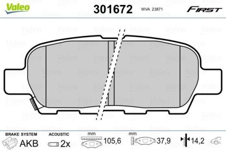 Колодки гальмівні NISSAN T. X-TRAIL 01- Valeo 301672