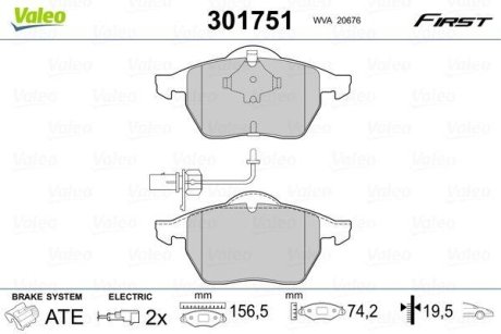 Колодки тормозные передние дисковые Valeo 301751