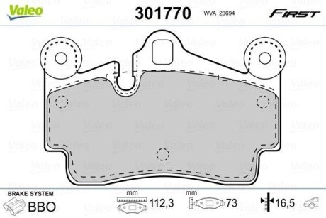 Колодки гальмівні VW T. TOUAREG 02-10 Valeo 301770